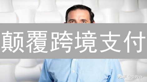 颠覆跨境支付？比特币十大优势曝光！
