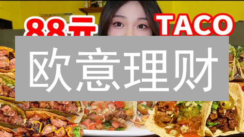 欧意理财：如何年化收益翻倍？新手避坑全攻略！