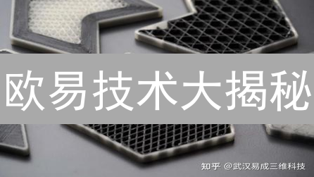 欧易技术大揭秘：领先加密平台的技术护城河 | 稳定、安全、创新!