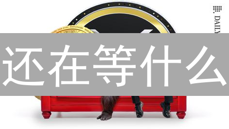 还在等什么？BigONE瑞波币XRP质押攻略，躺赚收益！