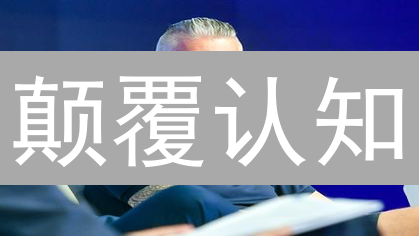 颠覆认知：BitMEX链如何重塑柚子币（EOS）生态？