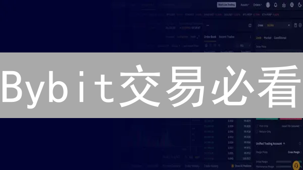 Bybit交易必看：新手如何选币？掌握这8招，收益翻倍！