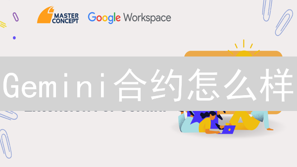 Gemini合约怎么样？一文搞懂Gemini合约交易！(2024最新)
