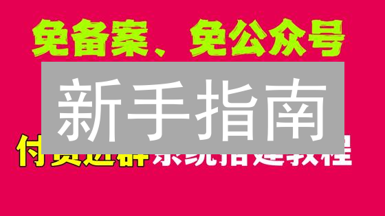 新手指南：如何在HTX购买DigiByte(DGB)？- 避坑攻略！