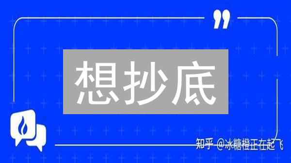 想抄底？HTX比特币K线图技术分析：何时入场？