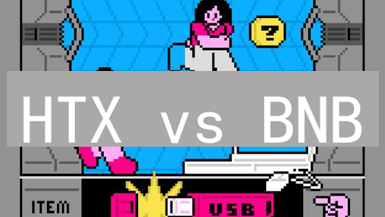 HTX vs BNB：交易所代币之战，谁更胜一筹？深度解析！