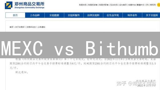 MEXC vs Bithumb：数字货币交易手续费终极对比！🔥