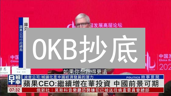 OKB抄底？揭秘平台币投资价值与风险！