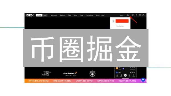币圈掘金：OKX欧易API数据抓取，让你秒变量化大神？
