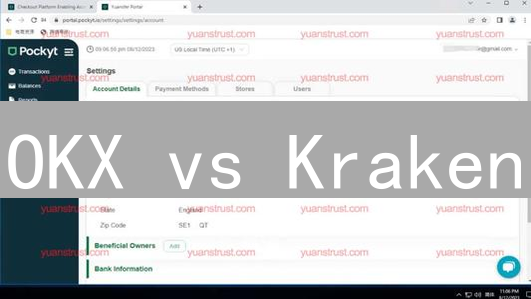 OKX vs Kraken：谁是更佳比特币交易平台？深度对比评测！